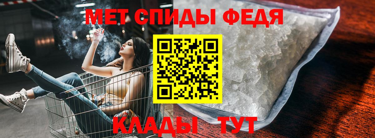 Amphetamine VHQ Курчатов