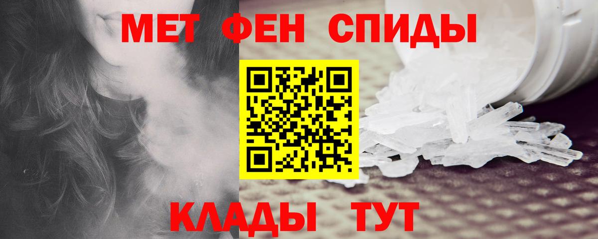Амфетамин  Вход с VPN  Курчатов  АМФЕТАМИН 98% 