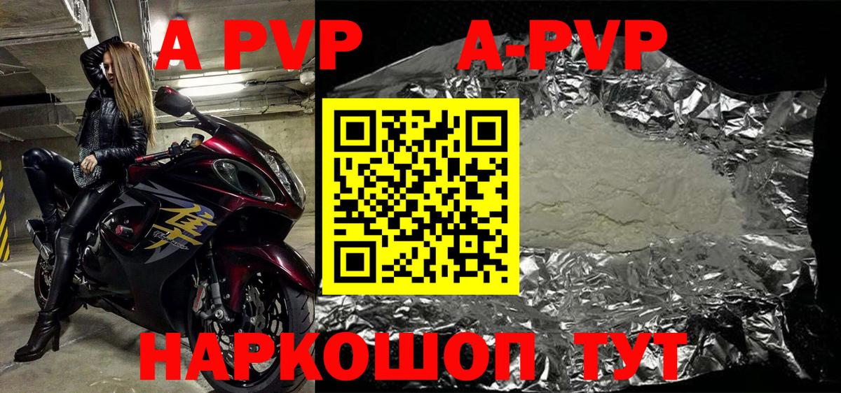 МЕТАМФЕТАМИН Курчатов