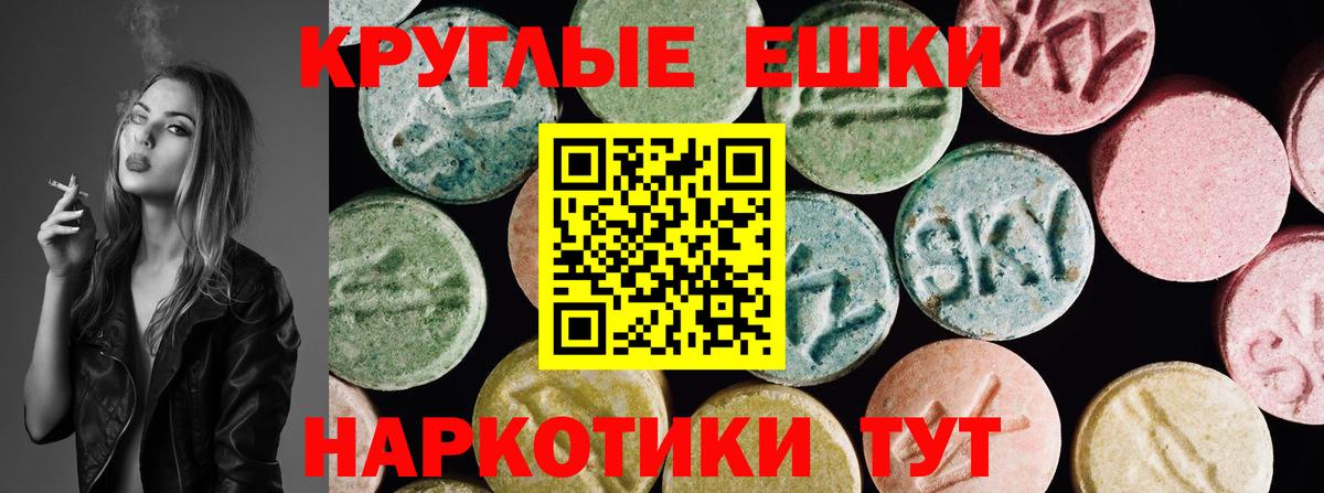 ЭКСТАЗИ  Вход с VPN  ОМГ ОМГ   Курчатов  Ecstasy VHQ  ЭКСТАЗИ 280 MDMA 