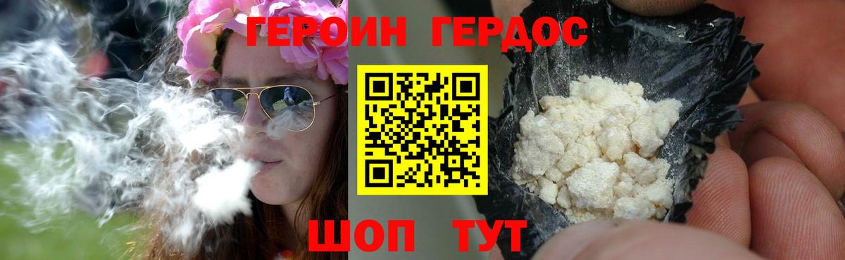Бошки Шишки  Вход с VPN  МДМА  Курчатов  Мефедрон   LSD-25  Кокаин  Гашиш 