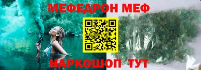 бутират Бугуруслан