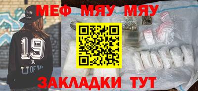 трава Бузулук