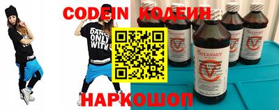 бутират Бугуруслан