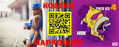 бутират Бугуруслан