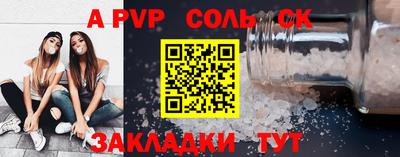 трава Бузулук