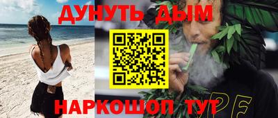 бутират Бугуруслан