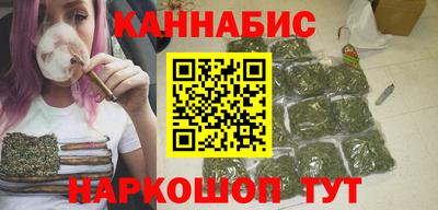 бутират Бугуруслан