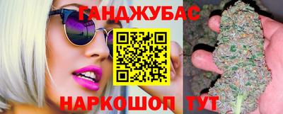 бутират Бугуруслан