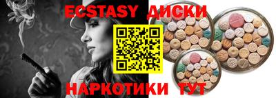 MDMA Premium VHQ Будённовск