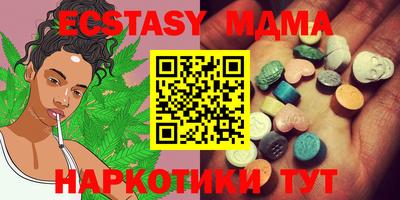 бутират Бугуруслан