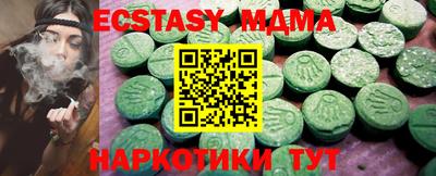 MDMA Premium VHQ Будённовск