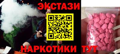 трава Бузулук