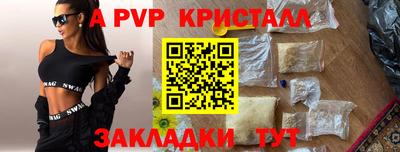 молекула духа Павлово