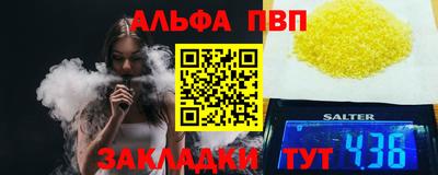 бутират Бугуруслан
