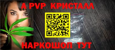 бутират Бугуруслан