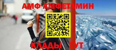 бутират Бугуруслан