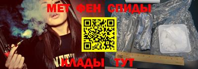 бутират Бугуруслан