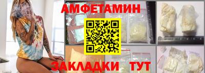 трава Бузулук