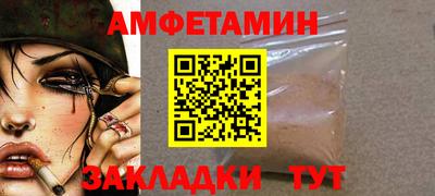 трава Бузулук