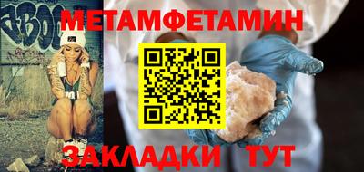 трава Бузулук