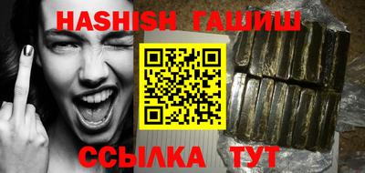 трава Бузулук