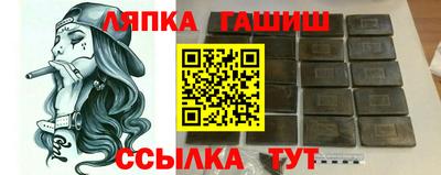 трава Бузулук