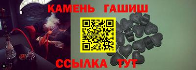трава Бузулук