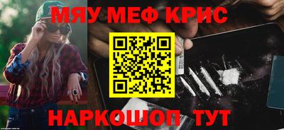 бутират Бугуруслан