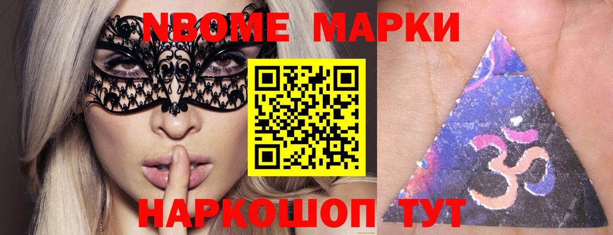 Курчатов  ЛСД экстази кислота  Вход с VPN 