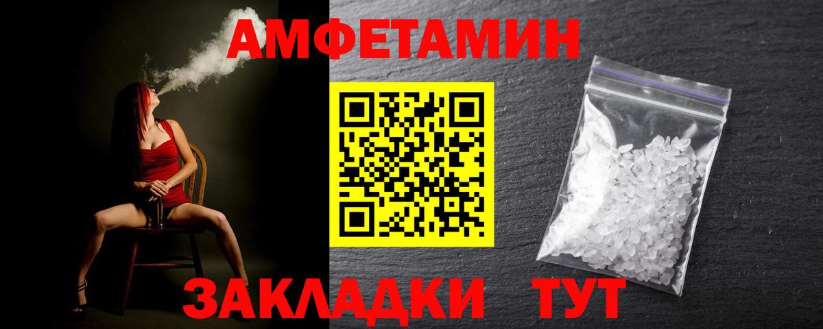 Первитин Декстрометамфетамин 99.9% Курчатов
